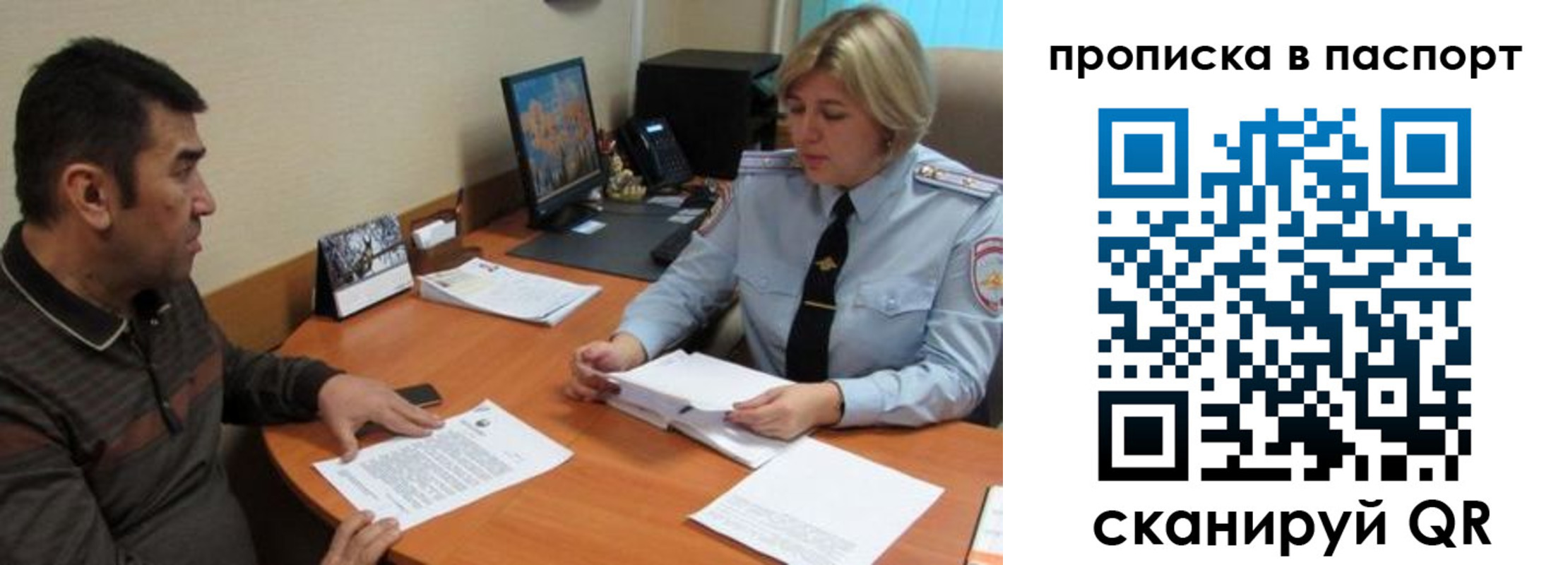 найти адрес прописки в Бугуруслане