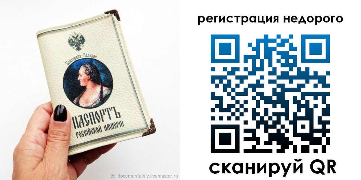 пропишу в квартире в Бугуруслане