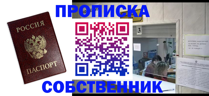 регистрация для школы в Бугуруслане